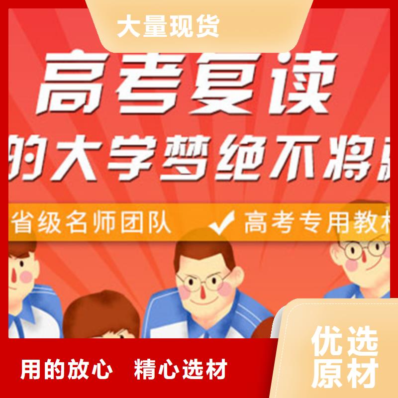烟台芝罘艺考生文化课一对一学校全国发货