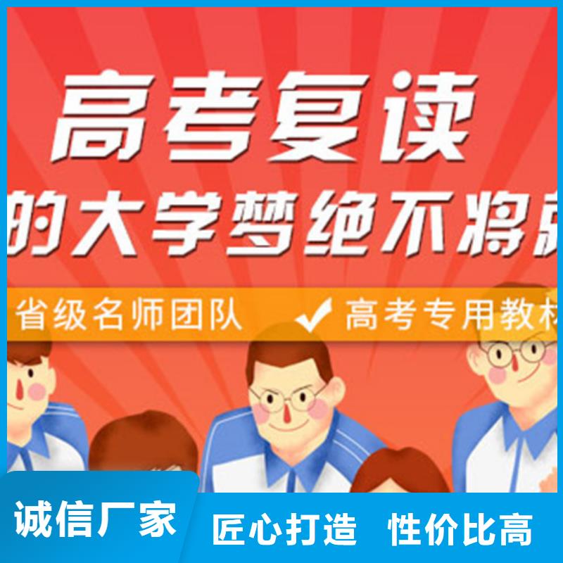 淮安盱眙专业销售高三编导生高考报名指导-大型厂家