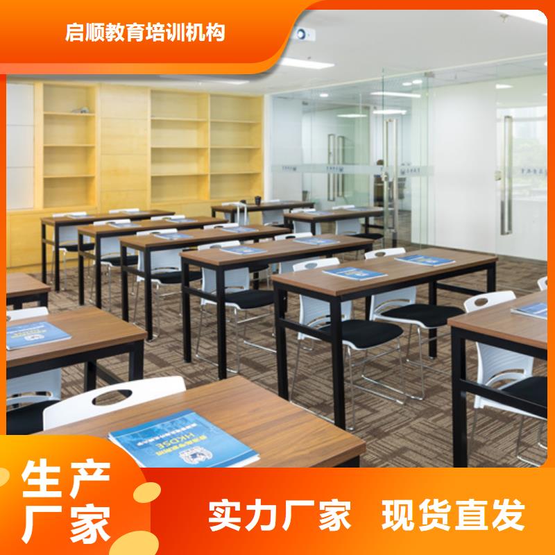 高三复读机构生产厂家|高三复读机构定制