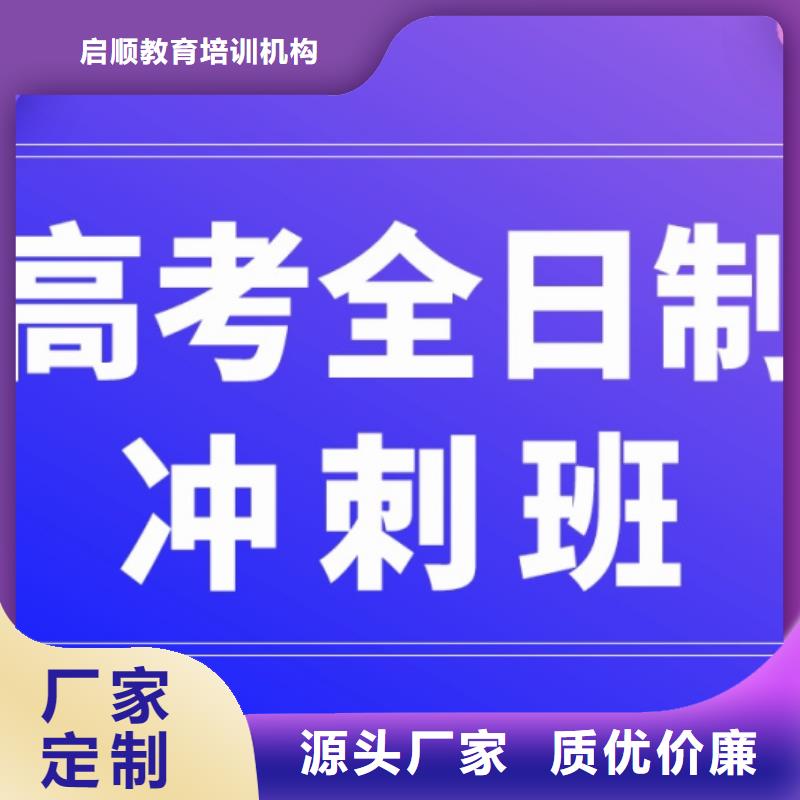 一对一高考志愿填报机构可在线咨询价格