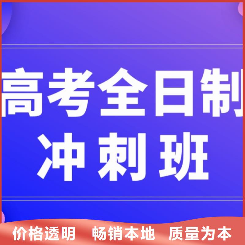 高三复读班2025年升学率价格品牌:启顺教育培训机构