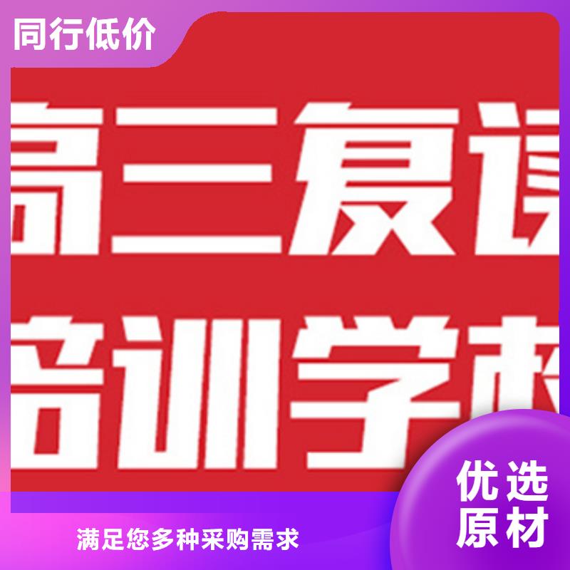 信誉好的在职高起本辅导机构厂家