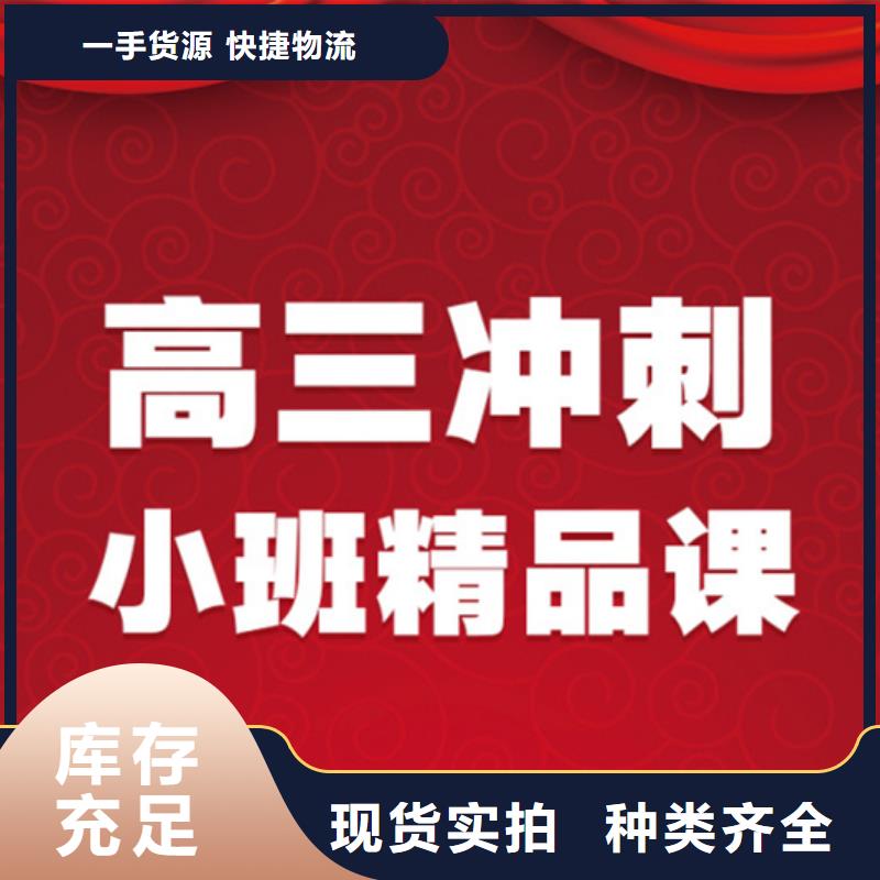 艺考生文化课一对一学校-用的放心