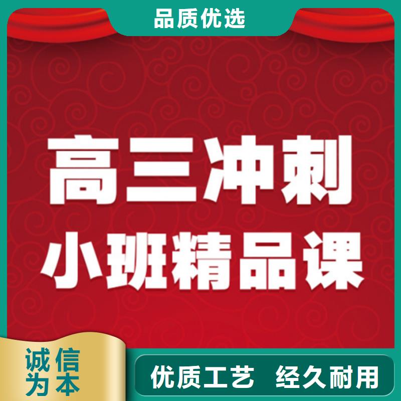 公办5年制专科招生条件_保障