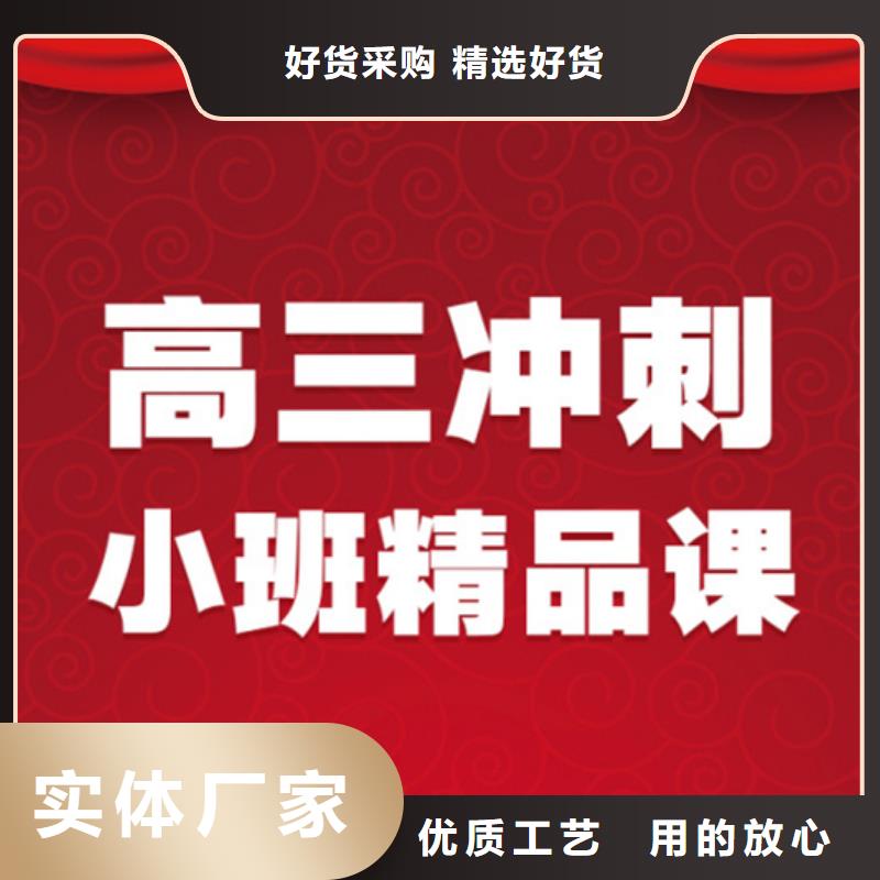 高中艺术生冲刺性能可靠