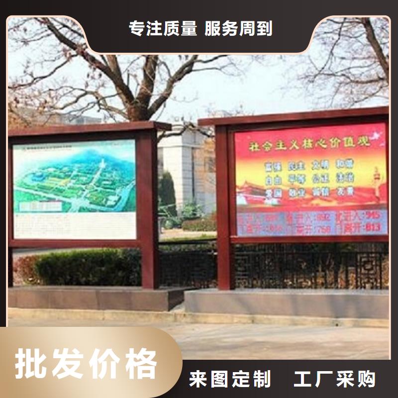 价格低的莱芜核心价值观标牌供应商