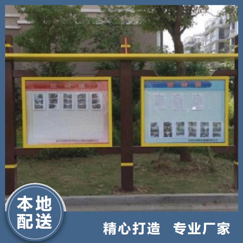 户外价值观标识牌价格