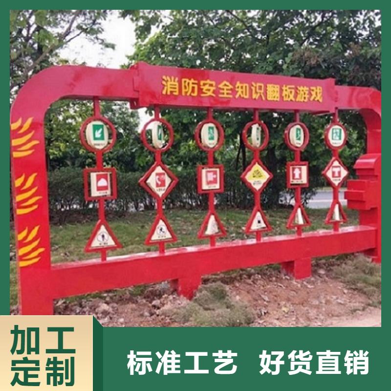临沂郯城价值观标牌订购热线