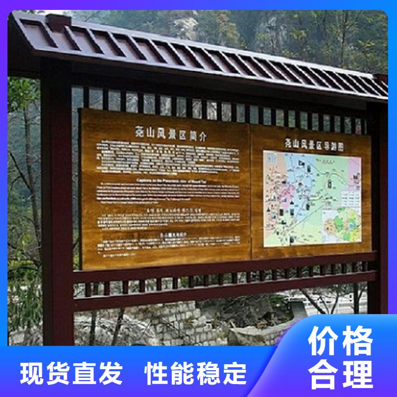 临沂郯城价值观标牌订购热线