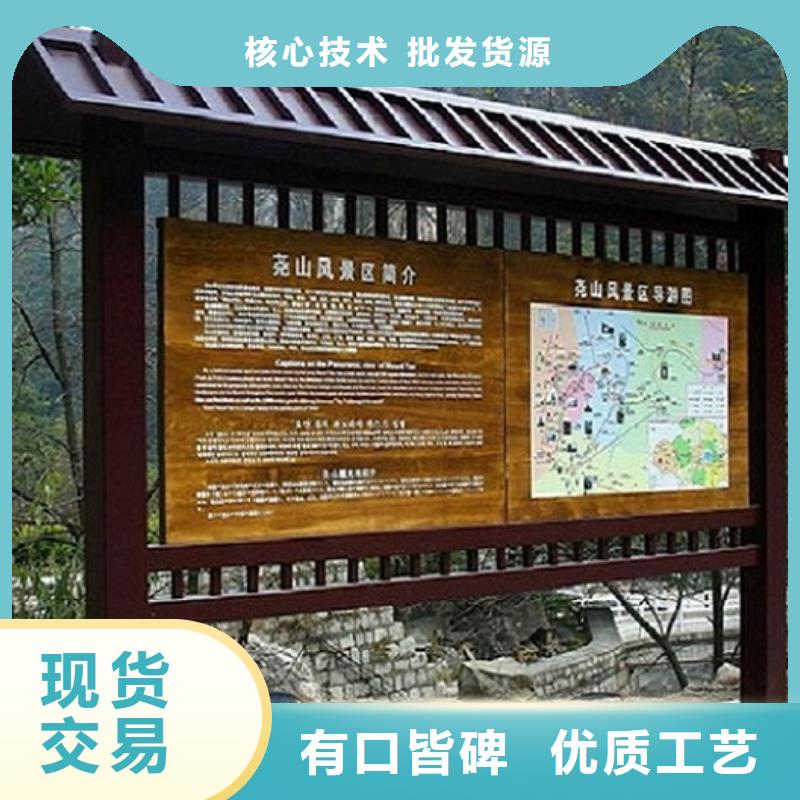 价格低的莱芜核心价值观标牌供应商