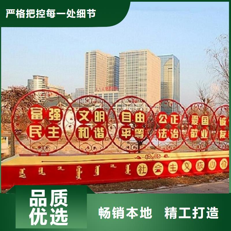 价格低的莱芜核心价值观标牌供应商