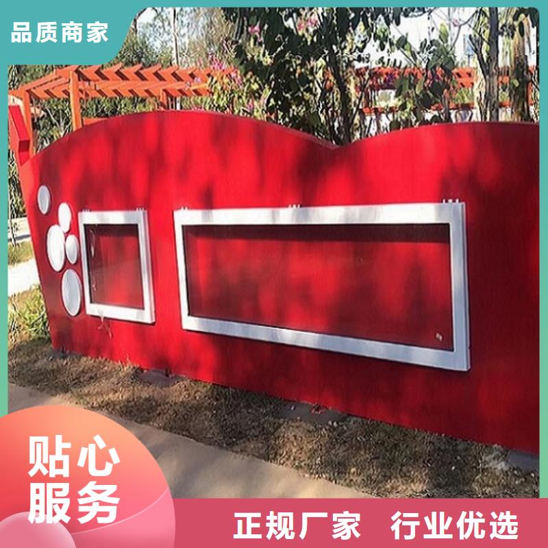 临沂郯城价值观标牌订购热线