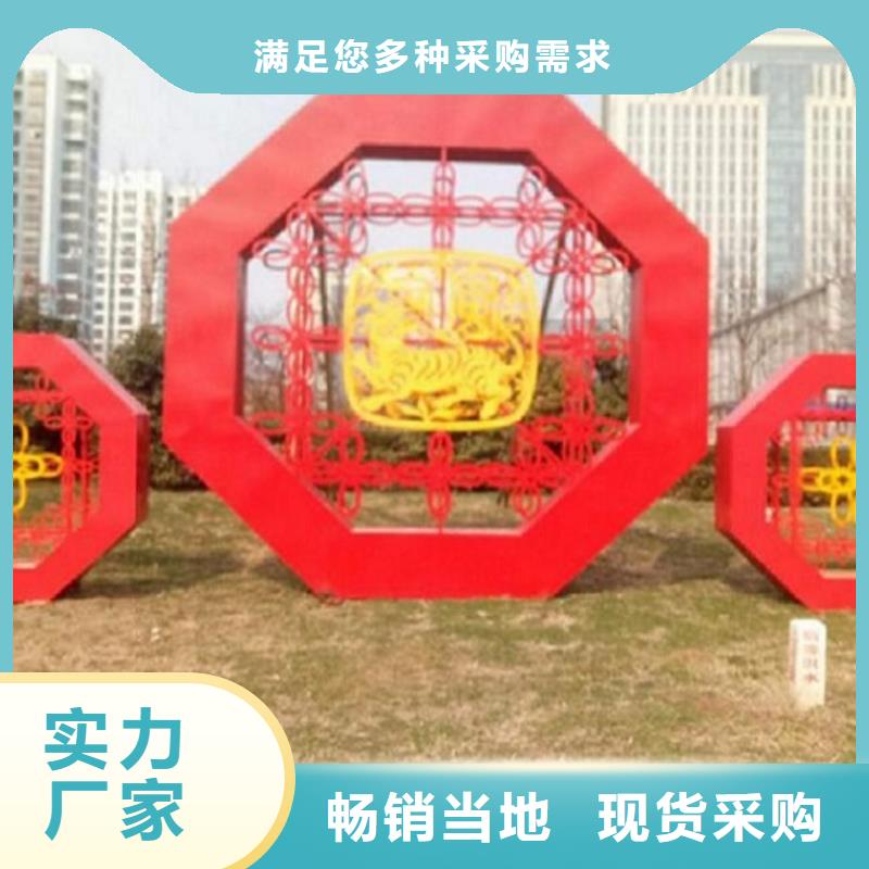庆阳24字价值观标牌供货稳定