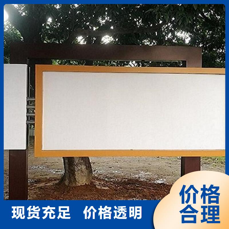 临沂沂水价值观标牌-价值观标牌厂家现货