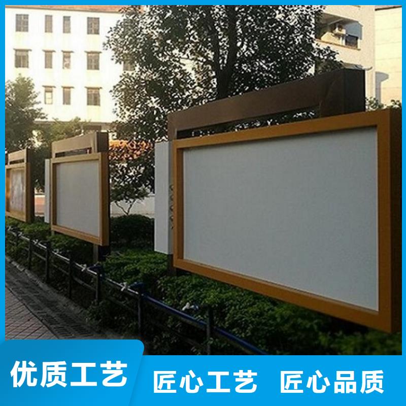 临沂沂水价值观标牌-价值观标牌厂家现货