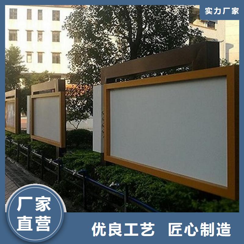 临沂沂水价值观标牌-价值观标牌厂家现货