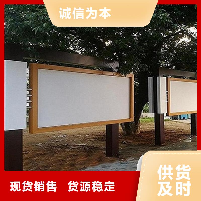 户外价值观标识牌价格