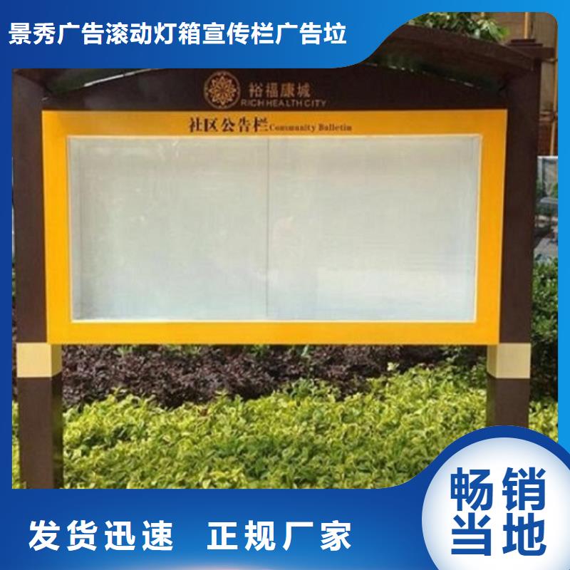 临沂郯城价值观标牌订购热线