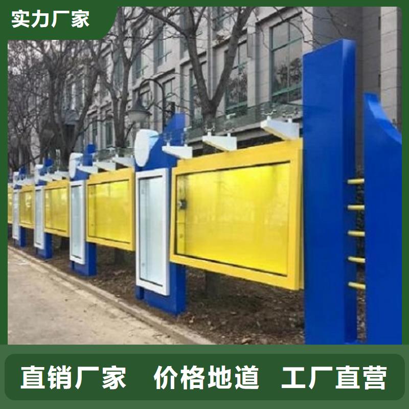 临沂郯城价值观标牌订购热线