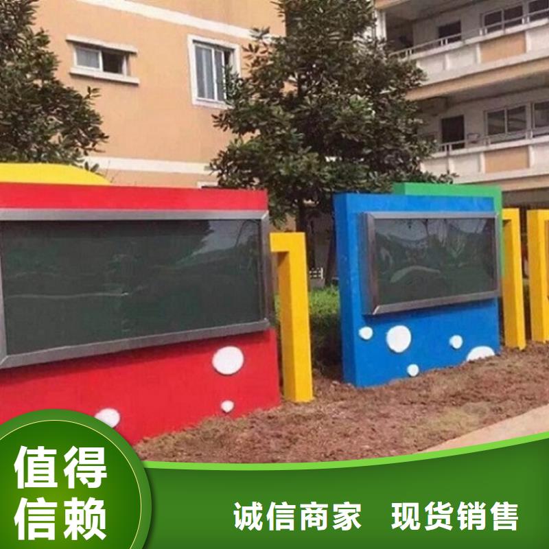 价格低的莱芜核心价值观标牌供应商