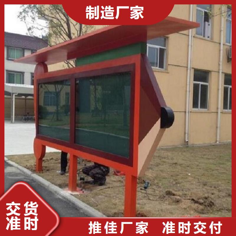 庆阳24字价值观标牌供货稳定