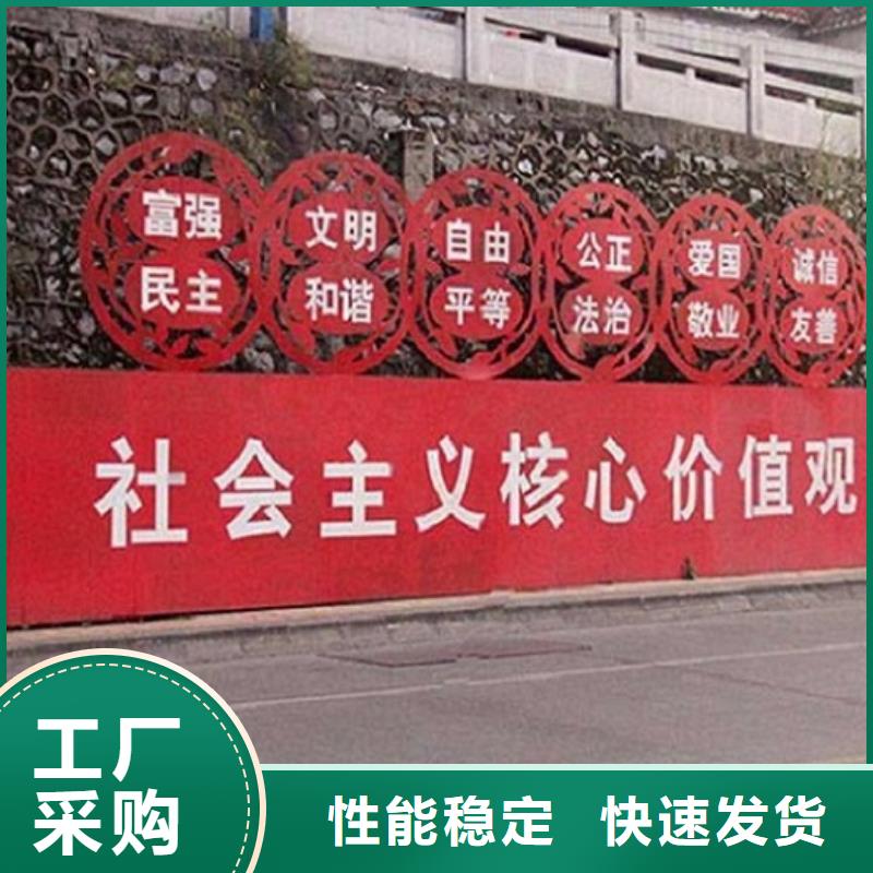 庆阳24字价值观标牌供货稳定