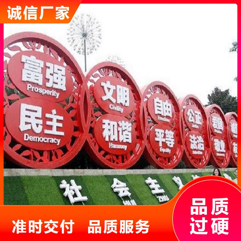 价格低的莱芜核心价值观标牌供应商