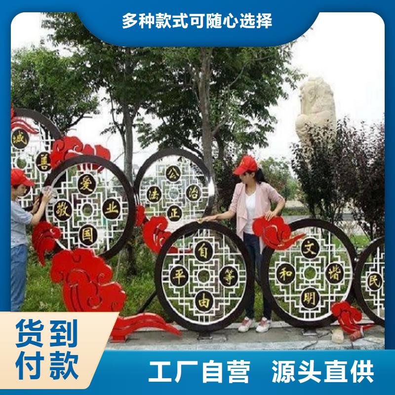 价格低的莱芜核心价值观标牌供应商