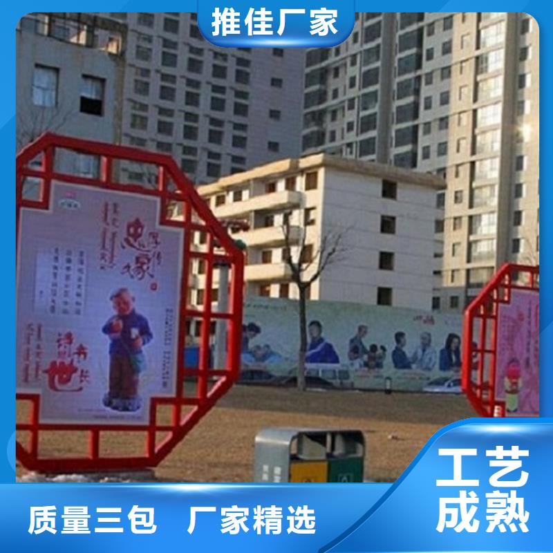 临沂沂水价值观标牌-价值观标牌厂家现货