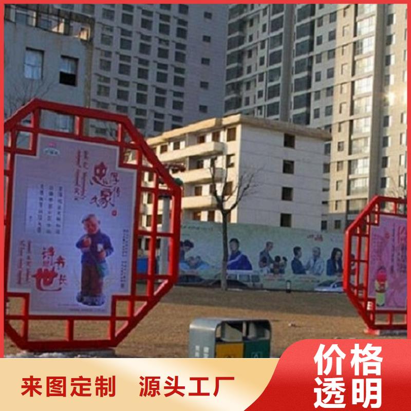 庆阳24字价值观标牌供货稳定