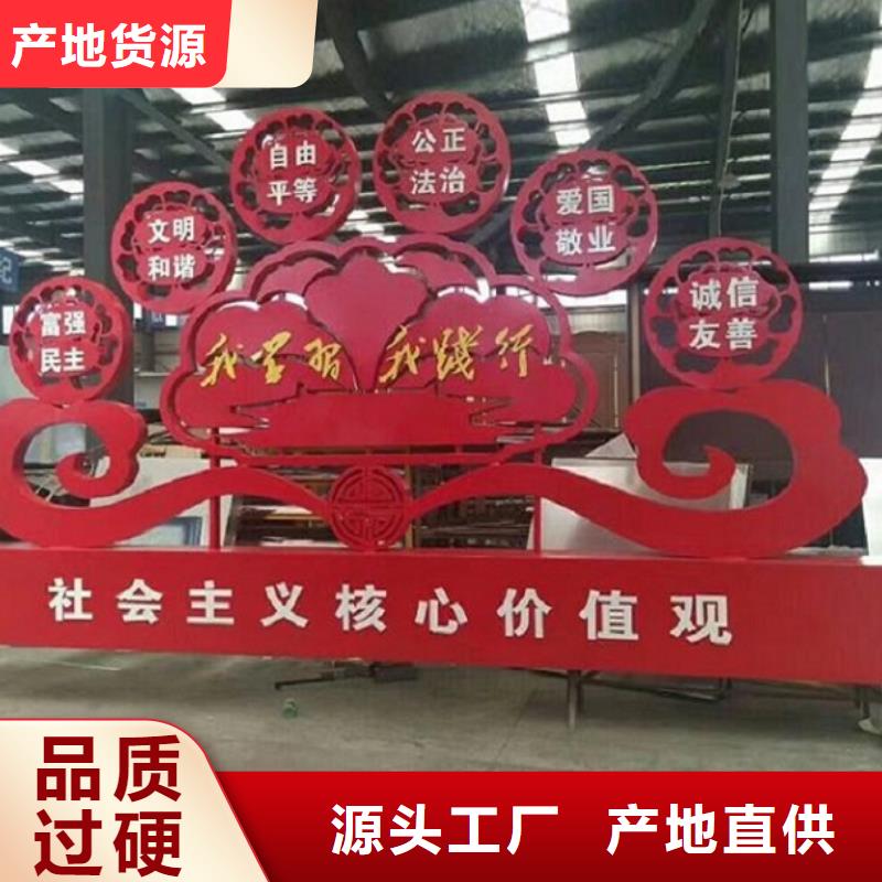 户外价值观标识牌价格