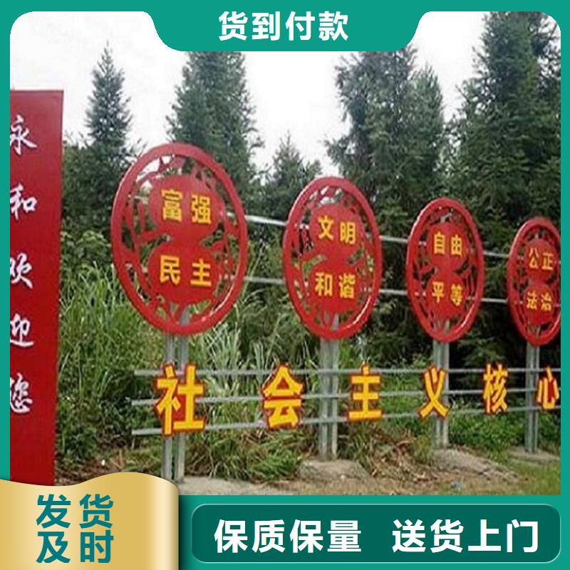 锡林郭勒核心价值观标牌省心可靠