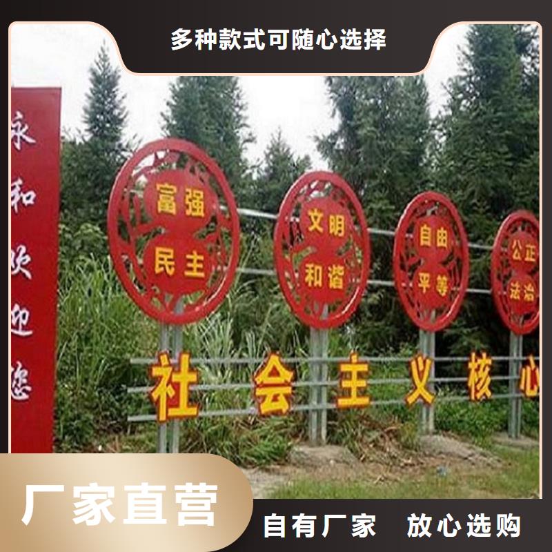 户外价值观标识牌价格