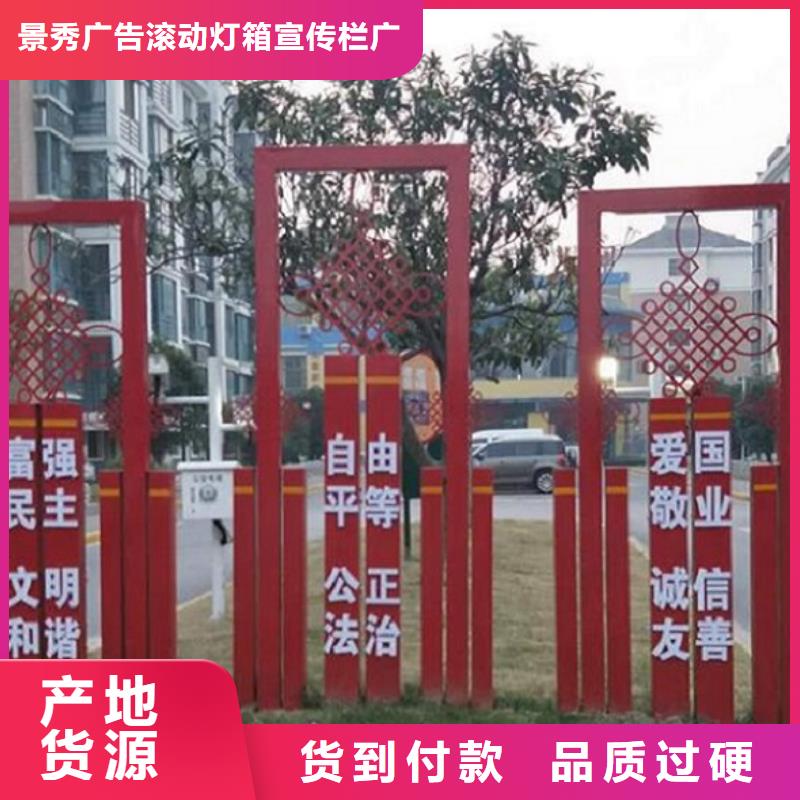 价格低的莱芜核心价值观标牌供应商