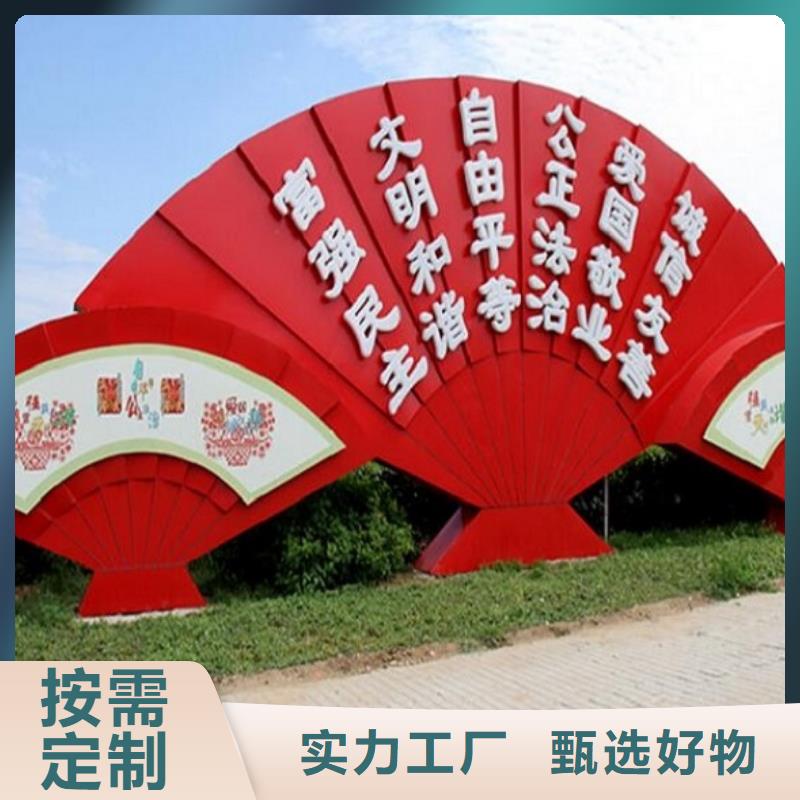 临沂郯城价值观标牌订购热线