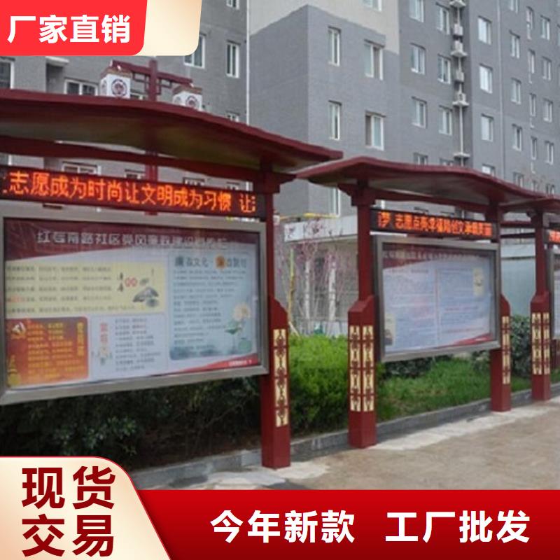 24字价值观标牌一手报价