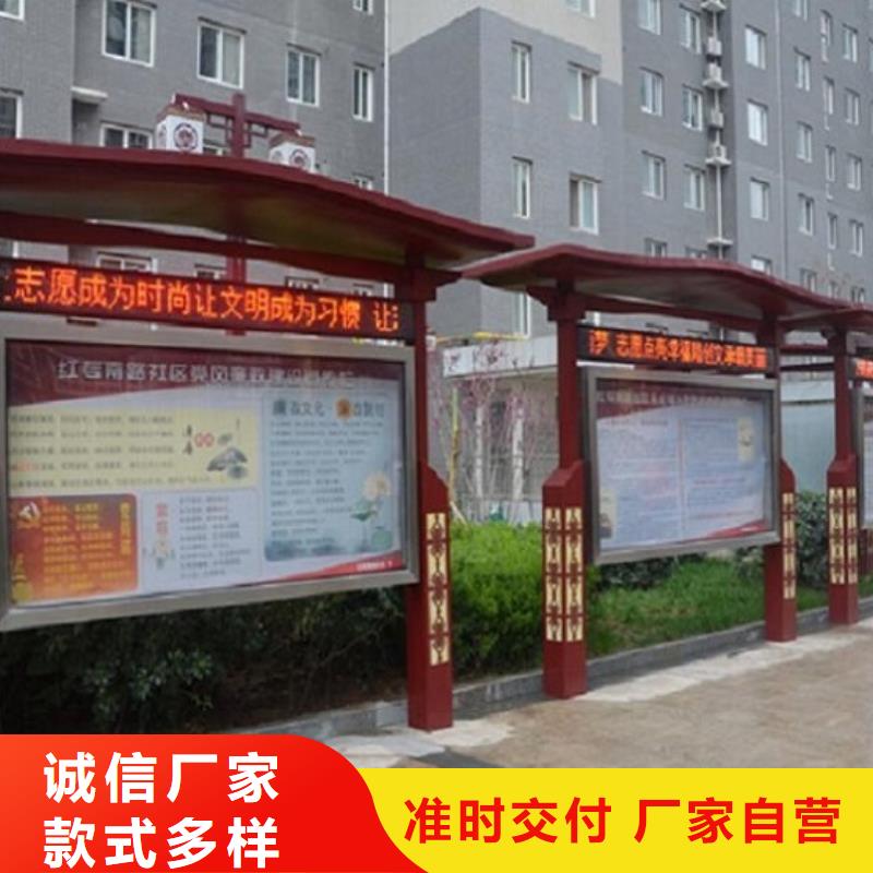 选择正规24字价值观标牌厂家