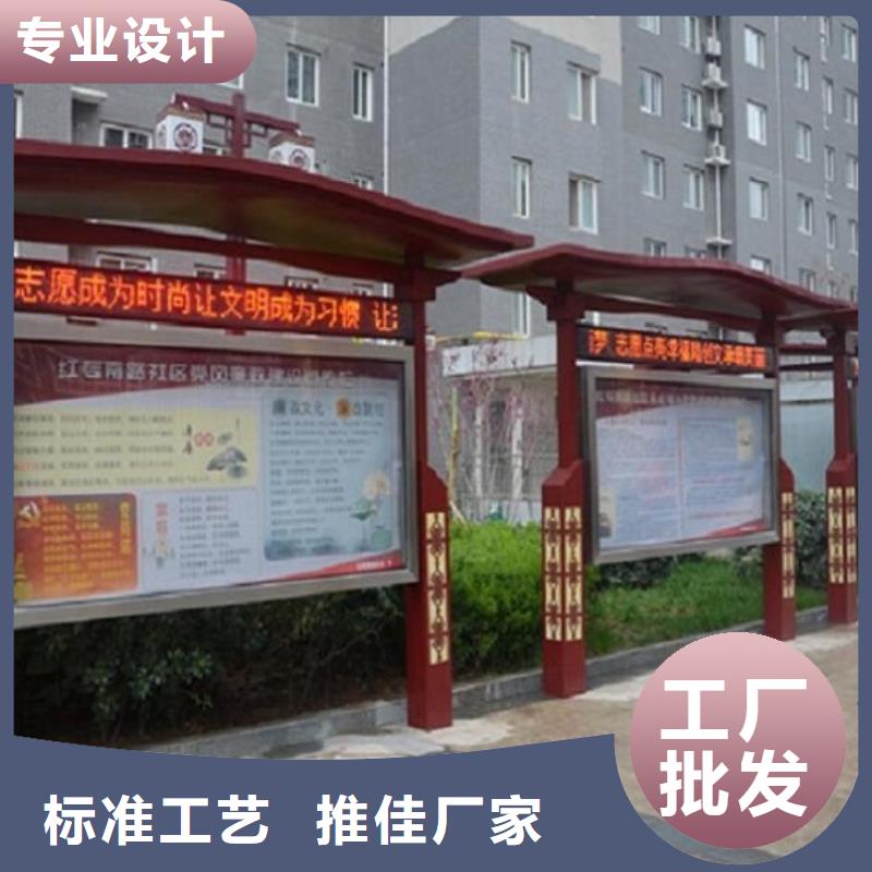核心价值观标牌、核心价值观标牌生产厂家-认准龙喜广告滚动灯箱宣传栏广告垃圾分类箱指路牌厂家