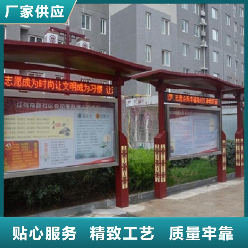 核心价值观标牌多规格可选择