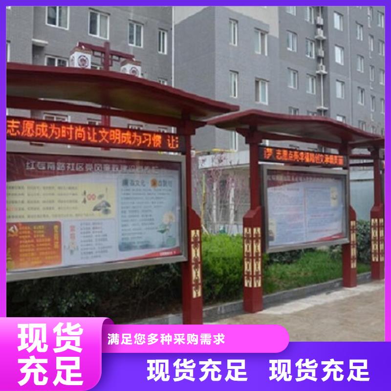 24字价值观标牌-货到付款