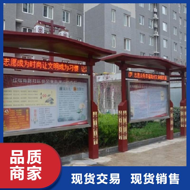 价值观标牌-价值观标牌厂家现货