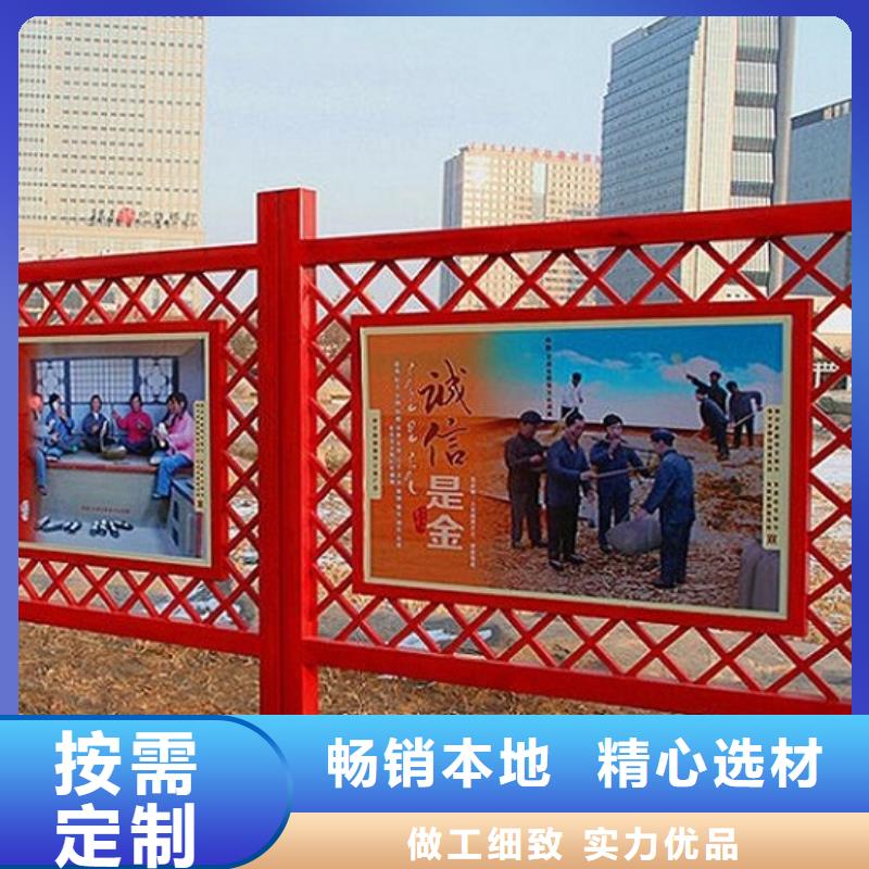 核心价值观制作款式齐全