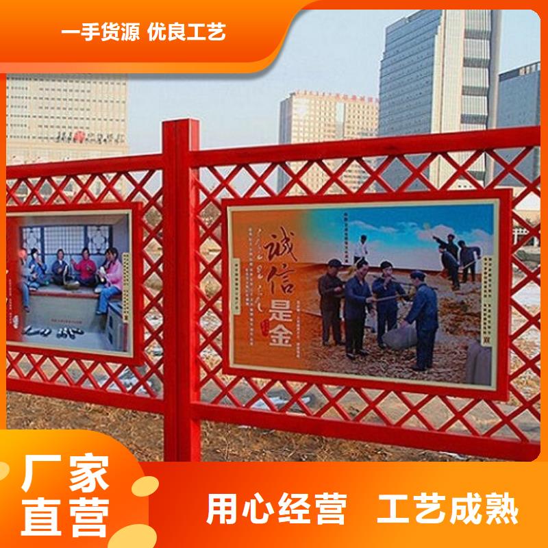 临沂沂水价值观标牌-价值观标牌厂家现货