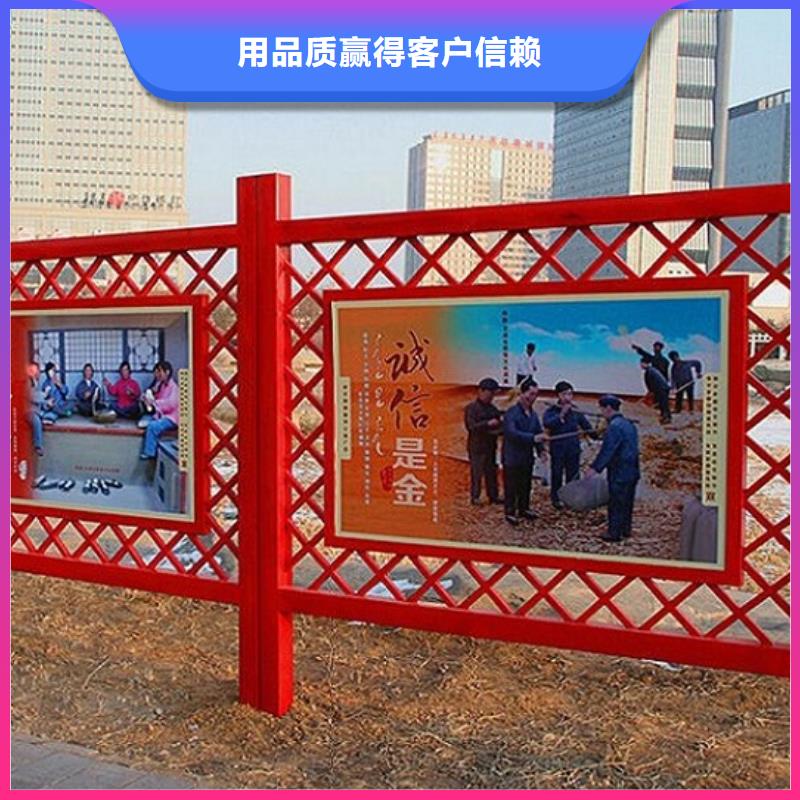 核心价值观标牌省心可靠