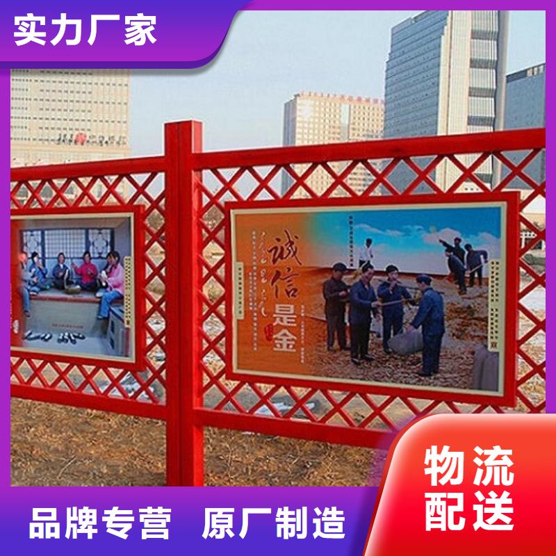 24字价值观标牌-货到付款