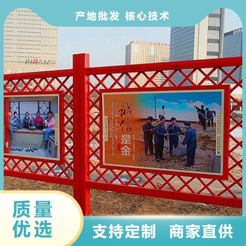 24字价值观标牌一手报价