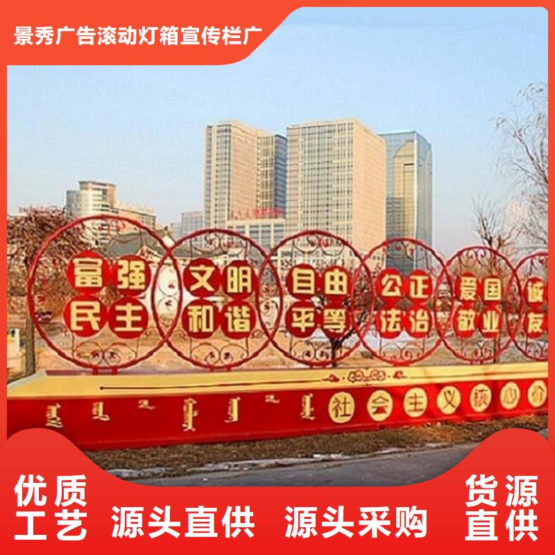别找了，您要的核心价值观标牌都在这
