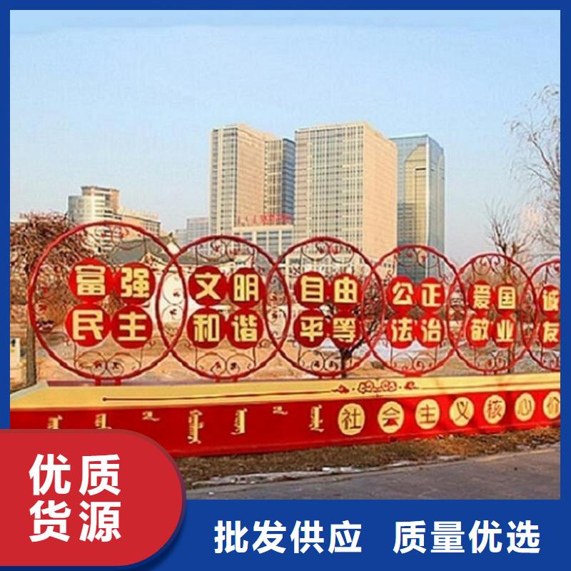 价值观标牌-价值观标牌厂家现货