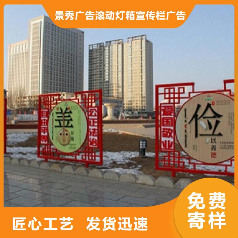 核心价值观欢迎询价