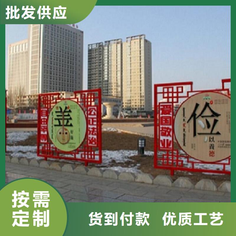 有现货的户外价值观标识牌基地